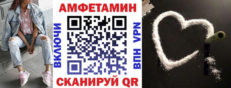 Купить закладки  Соликамск  АМФ 98% 