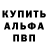 АМФЕТАМИН 97% Sierra Evette