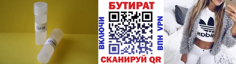 Купить закладки  Соликамск  БУТИРАТ BDO 