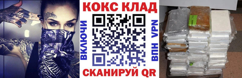Купить закладки  Соликамск  Cocaine FishScale 
