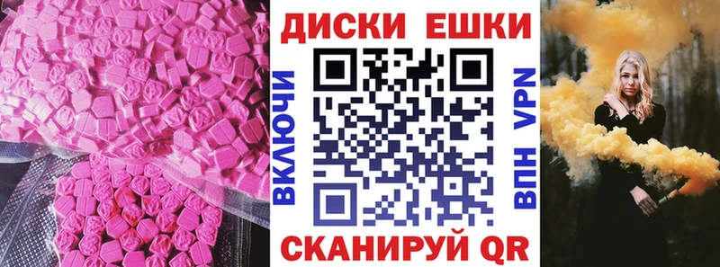 Ecstasy ешки  Купить  Соликамск 