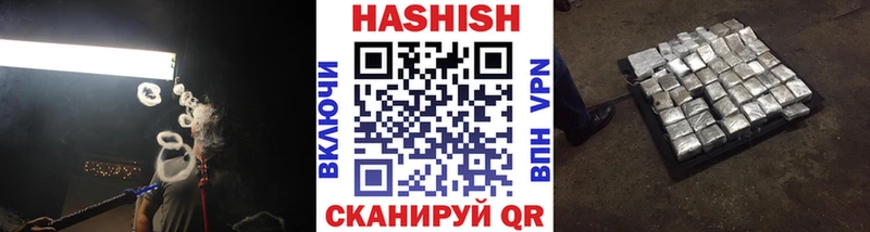 Купить где  Соликамск  Гашиш Premium 