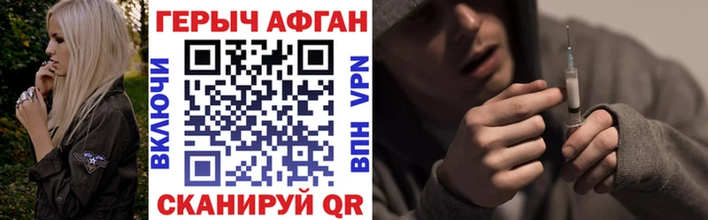 Купить где  Соликамск  ГЕРОИН Heroin 