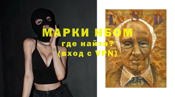 круглые Балахна