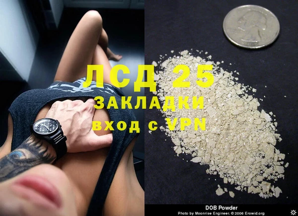 кокаин Баксан