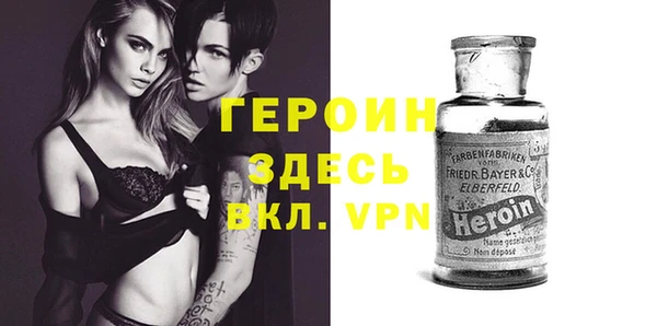 кокаин Баксан