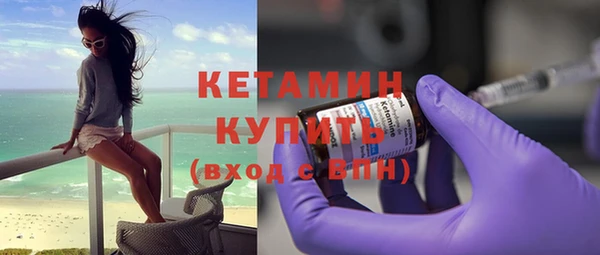 ECSTASY Балабаново