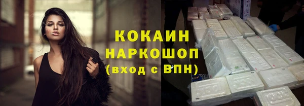 кокаин Баксан