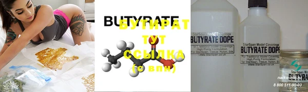 круглые Балахна