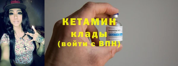 ECSTASY Балабаново
