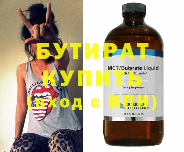 круглые Балахна