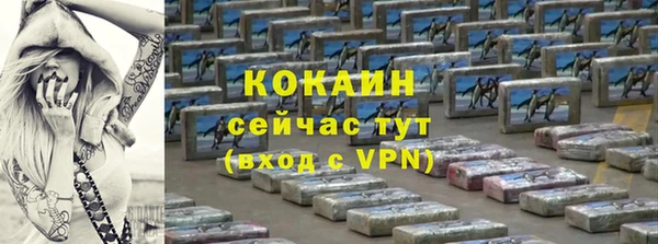 ECSTASY Балабаново