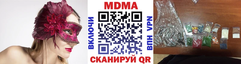 МДМА кристаллы  Купить где  Соликамск 