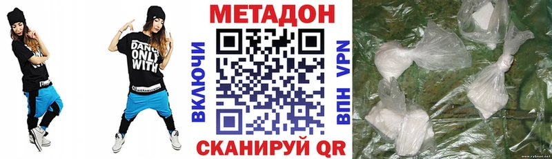 МЕТАДОН methadone  Купить закладки  Соликамск 