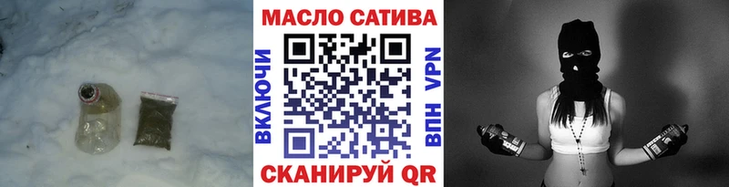Дистиллят ТГК жижа  Купить  Соликамск 